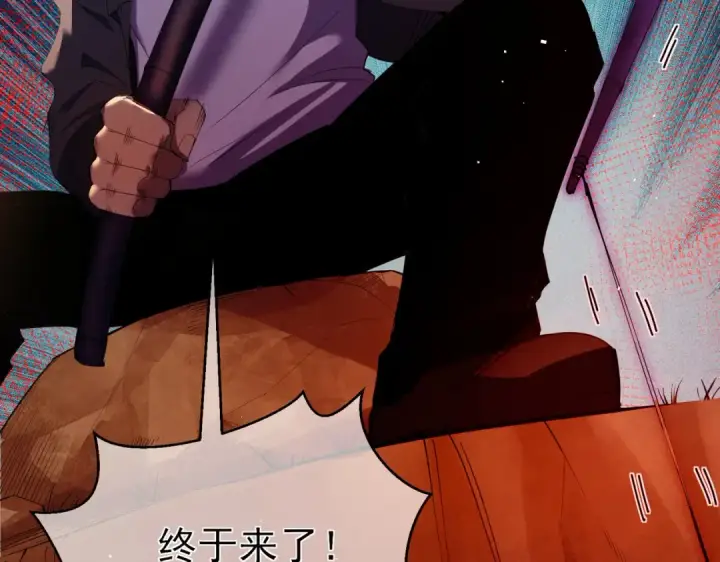 漫画《我靠无敌被动打出成吨伤害！》第11话 隐藏boos——鱼人王子！第127张图