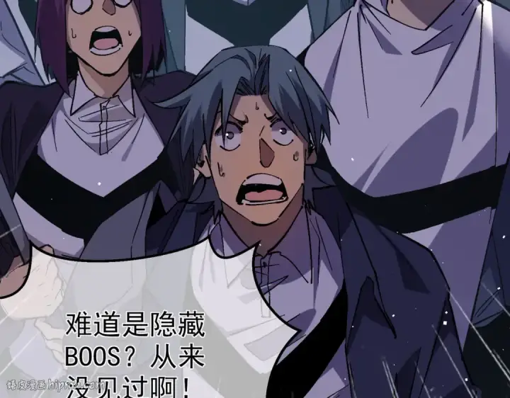 漫画《我靠无敌被动打出成吨伤害！》第11话 隐藏boos——鱼人王子！第136张图