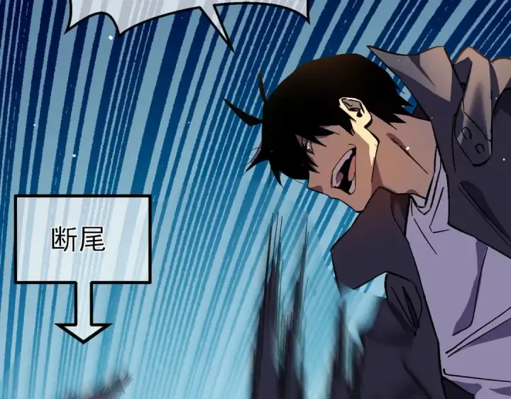 漫画《我靠无敌被动打出成吨伤害！》第11话 隐藏boos——鱼人王子！第147张图