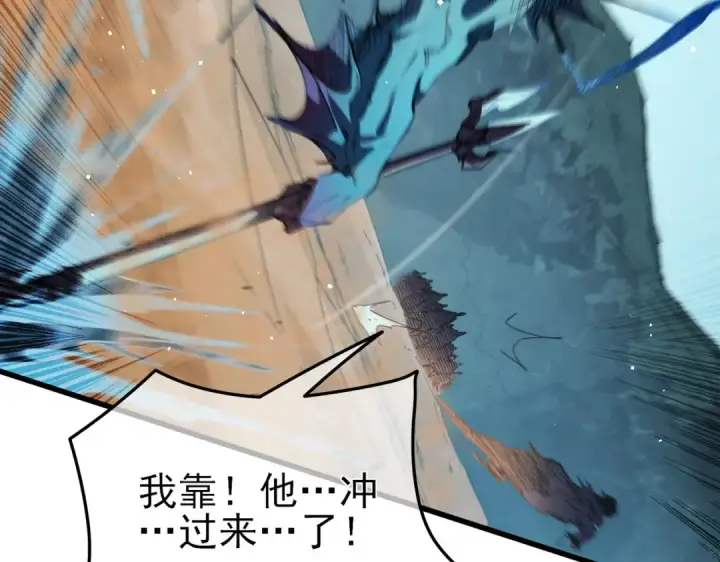 漫画《我靠无敌被动打出成吨伤害！》第11话 隐藏boos——鱼人王子！第154张图