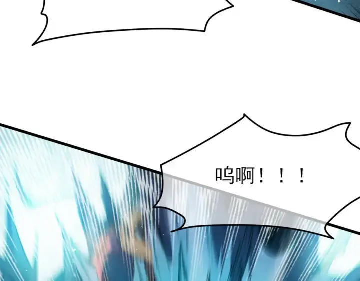 漫画《我靠无敌被动打出成吨伤害！》第11话 隐藏boos——鱼人王子！第155张图