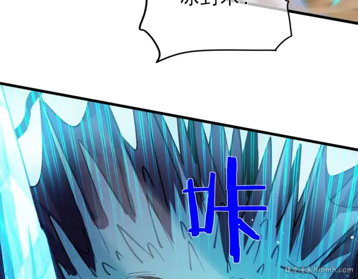 漫画《我靠无敌被动打出成吨伤害！》第11话 隐藏boos——鱼人王子！第160张图