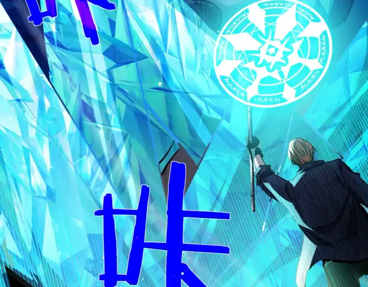 漫画《我靠无敌被动打出成吨伤害！》第11话 隐藏boos——鱼人王子！第162张图