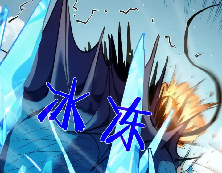 漫画《我靠无敌被动打出成吨伤害！》第11话 隐藏boos——鱼人王子！第164张图