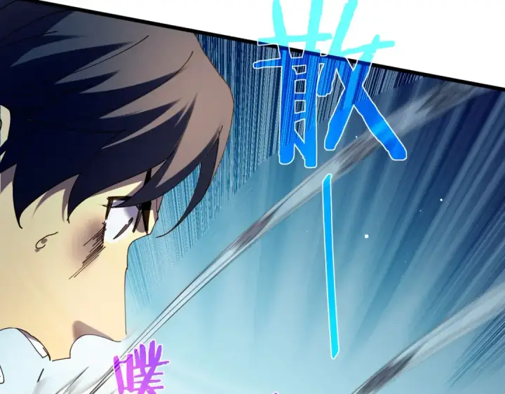 漫画《我靠无敌被动打出成吨伤害！》第11话 隐藏boos——鱼人王子！第180张图