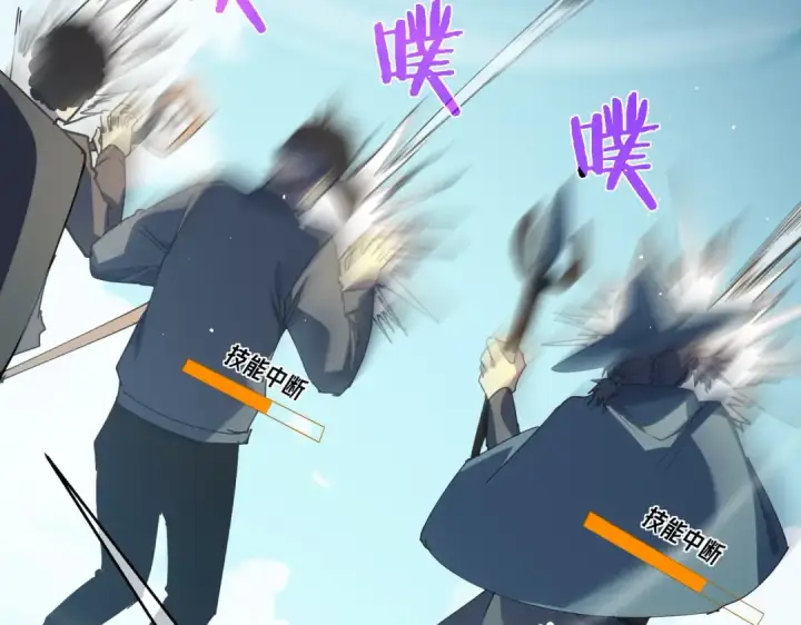 漫画《我靠无敌被动打出成吨伤害！》第11话 隐藏boos——鱼人王子！第181张图