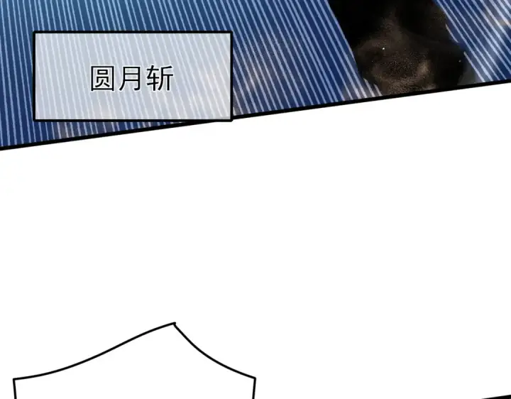 漫画《我靠无敌被动打出成吨伤害！》第11话 隐藏boos——鱼人王子！第185张图