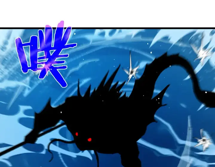 漫画《我靠无敌被动打出成吨伤害！》第11话 隐藏boos——鱼人王子！第199张图