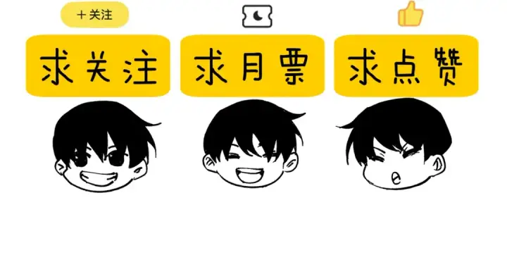 漫画《我靠无敌被动打出成吨伤害！》第11话 隐藏boos——鱼人王子！第211张图