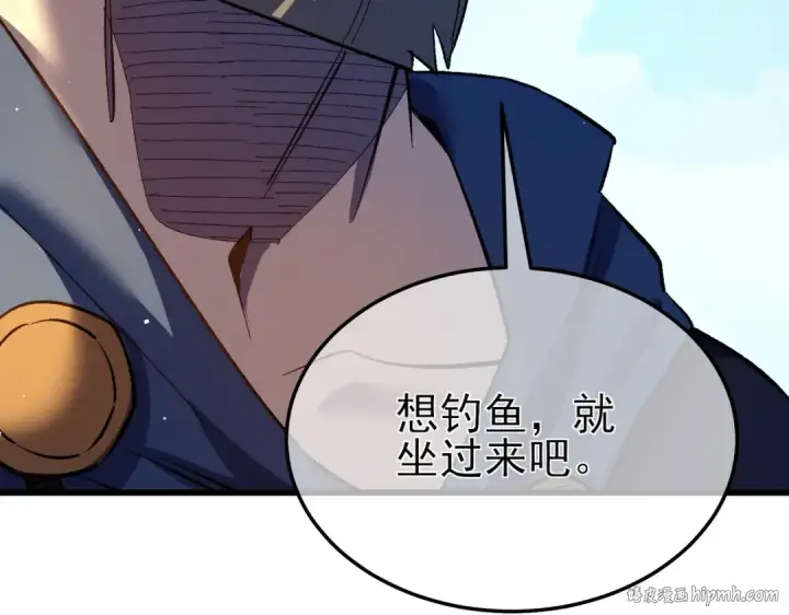 漫画《我靠无敌被动打出成吨伤害！》第11话 隐藏boos——鱼人王子！第24张图