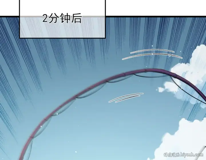 漫画《我靠无敌被动打出成吨伤害！》第11话 隐藏boos——鱼人王子！第32张图