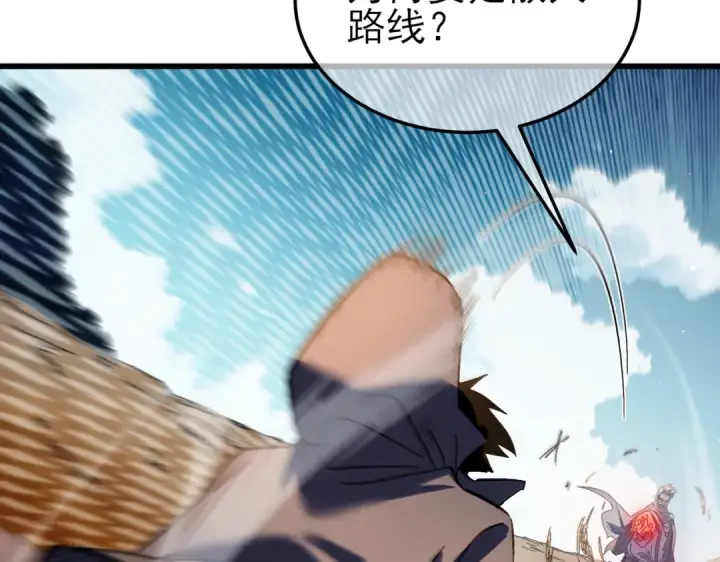 漫画《我靠无敌被动打出成吨伤害！》第11话 隐藏boos——鱼人王子！第67张图