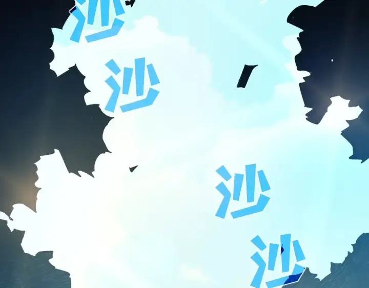 漫画《我靠无敌被动打出成吨伤害！》第11话 隐藏boos——鱼人王子！第7张图