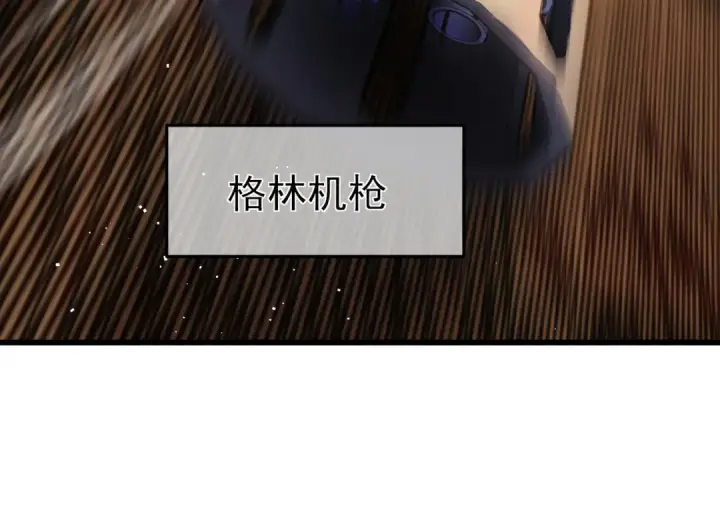 漫画《我靠无敌被动打出成吨伤害！》第11话 隐藏boos——鱼人王子！第70张图