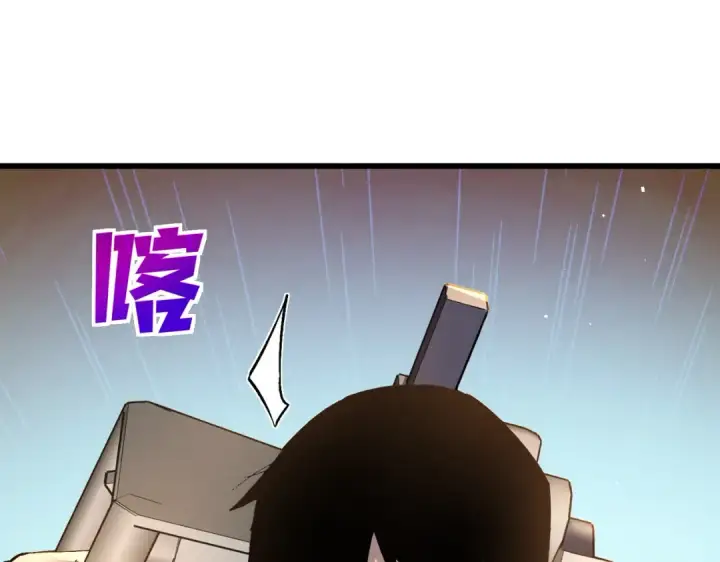 漫画《我靠无敌被动打出成吨伤害！》第11话 隐藏boos——鱼人王子！第71张图