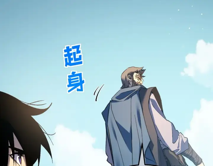 漫画《我靠无敌被动打出成吨伤害！》第11话 隐藏boos——鱼人王子！第76张图