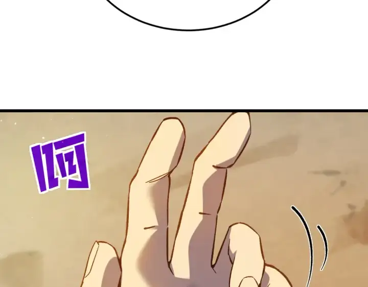 漫画《我靠无敌被动打出成吨伤害！》第11话 隐藏boos——鱼人王子！第82张图