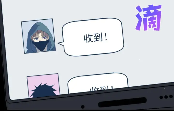 漫画《我靠无敌被动打出成吨伤害！》第11话 隐藏boos——鱼人王子！第89张图