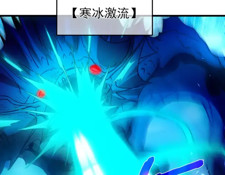 漫画《我靠无敌被动打出成吨伤害！》第12话 隐藏任务完成！获得潮汐符咒第102张图