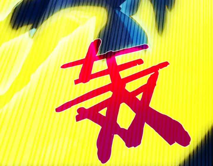 漫画《我靠无敌被动打出成吨伤害！》第12话 隐藏任务完成！获得潮汐符咒第110张图