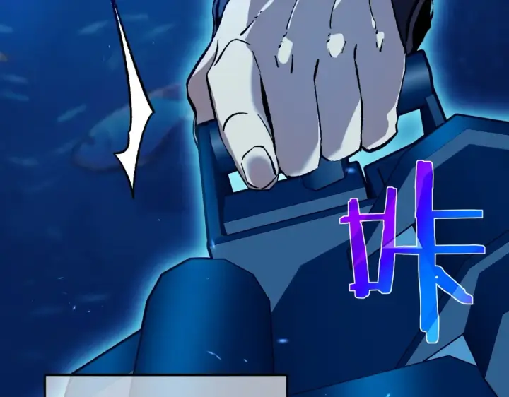 漫画《我靠无敌被动打出成吨伤害！》第12话 隐藏任务完成！获得潮汐符咒第133张图