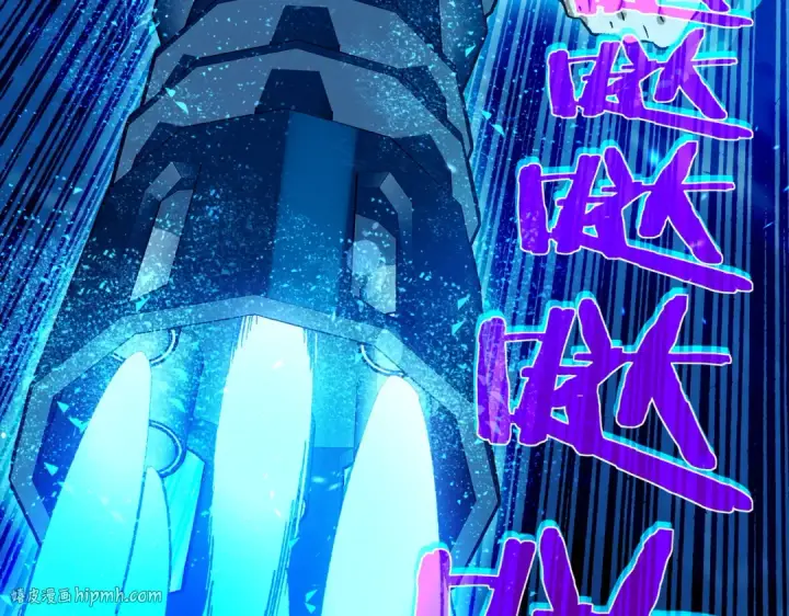 漫画《我靠无敌被动打出成吨伤害！》第12话 隐藏任务完成！获得潮汐符咒第136张图
