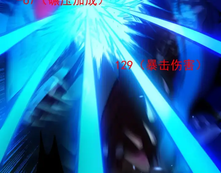 漫画《我靠无敌被动打出成吨伤害！》第12话 隐藏任务完成！获得潮汐符咒第139张图