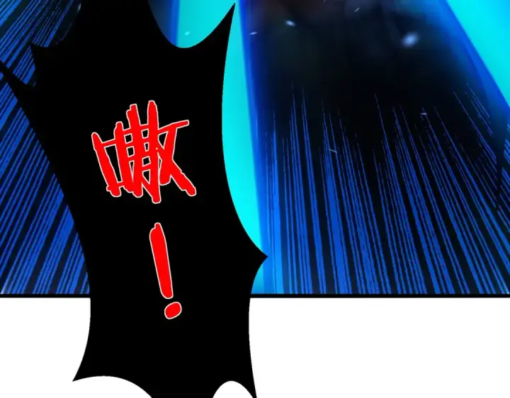 漫画《我靠无敌被动打出成吨伤害！》第12话 隐藏任务完成！获得潮汐符咒第140张图