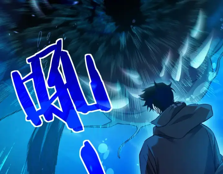 漫画《我靠无敌被动打出成吨伤害！》第12话 隐藏任务完成！获得潮汐符咒第150张图