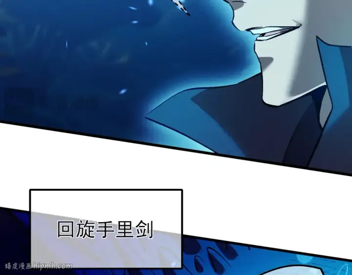 漫画《我靠无敌被动打出成吨伤害！》第12话 隐藏任务完成！获得潮汐符咒第152张图