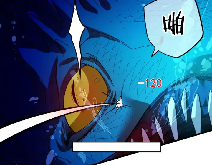 漫画《我靠无敌被动打出成吨伤害！》第12话 隐藏任务完成！获得潮汐符咒第153张图