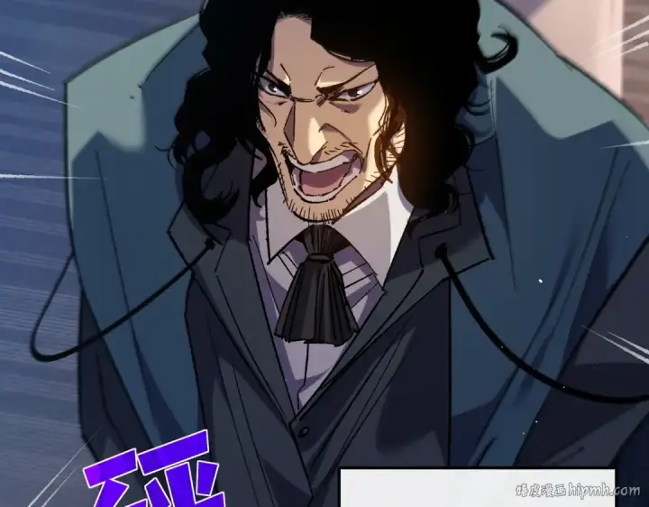 漫画《我靠无敌被动打出成吨伤害！》第12话 隐藏任务完成！获得潮汐符咒第184张图