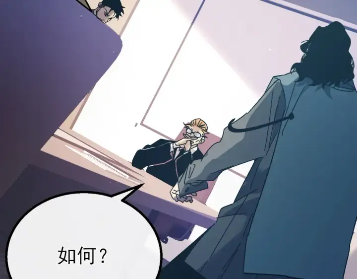漫画《我靠无敌被动打出成吨伤害！》第12话 隐藏任务完成！获得潮汐符咒第199张图