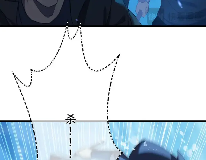 漫画《我靠无敌被动打出成吨伤害！》第12话 隐藏任务完成！获得潮汐符咒第25张图