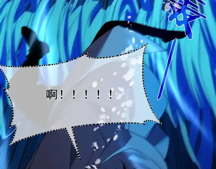 漫画《我靠无敌被动打出成吨伤害！》第12话 隐藏任务完成！获得潮汐符咒第53张图