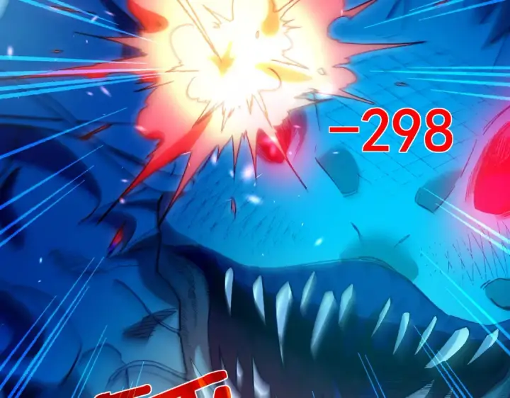 漫画《我靠无敌被动打出成吨伤害！》第12话 隐藏任务完成！获得潮汐符咒第63张图