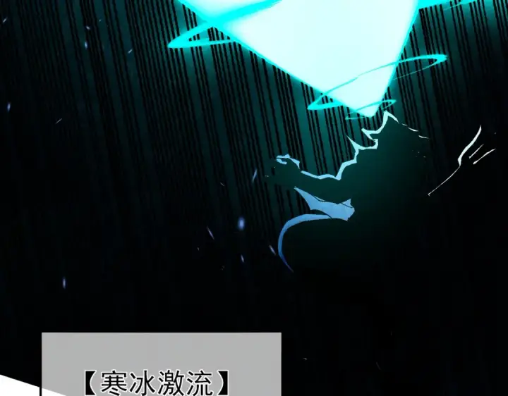 漫画《我靠无敌被动打出成吨伤害！》第12话 隐藏任务完成！获得潮汐符咒第82张图