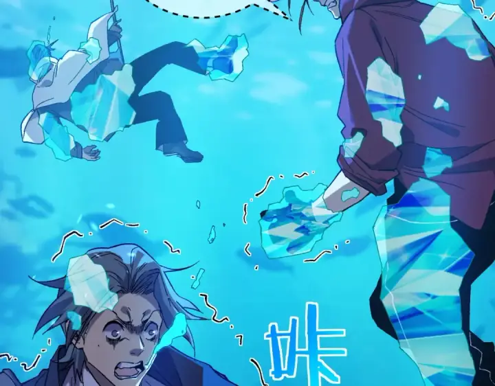 漫画《我靠无敌被动打出成吨伤害！》第12话 隐藏任务完成！获得潮汐符咒第84张图