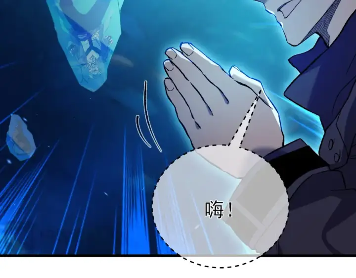 漫画《我靠无敌被动打出成吨伤害！》第12话 隐藏任务完成！获得潮汐符咒第93张图
