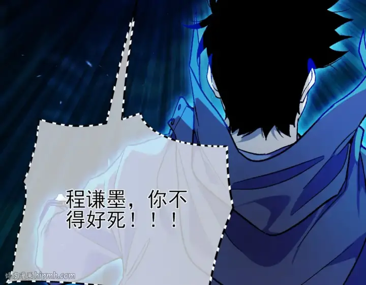 漫画《我靠无敌被动打出成吨伤害！》第12话 隐藏任务完成！获得潮汐符咒第96张图