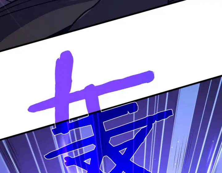 漫画《我靠无敌被动打出成吨伤害！》第13话 保送名额之战！程谦墨再次震惊全场！第118张图