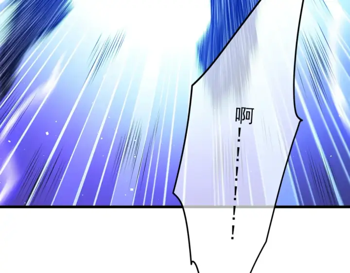 漫画《我靠无敌被动打出成吨伤害！》第13话 保送名额之战！程谦墨再次震惊全场！第121张图