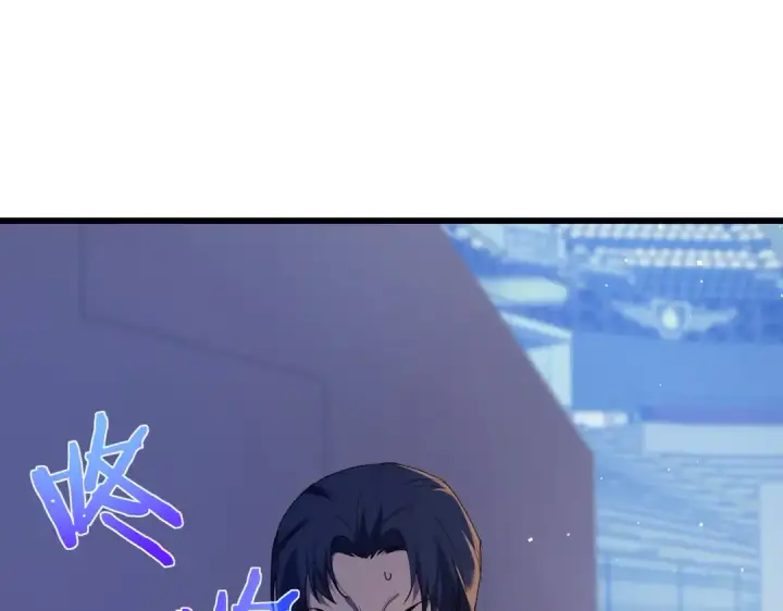 漫画《我靠无敌被动打出成吨伤害！》第13话 保送名额之战！程谦墨再次震惊全场！第146张图