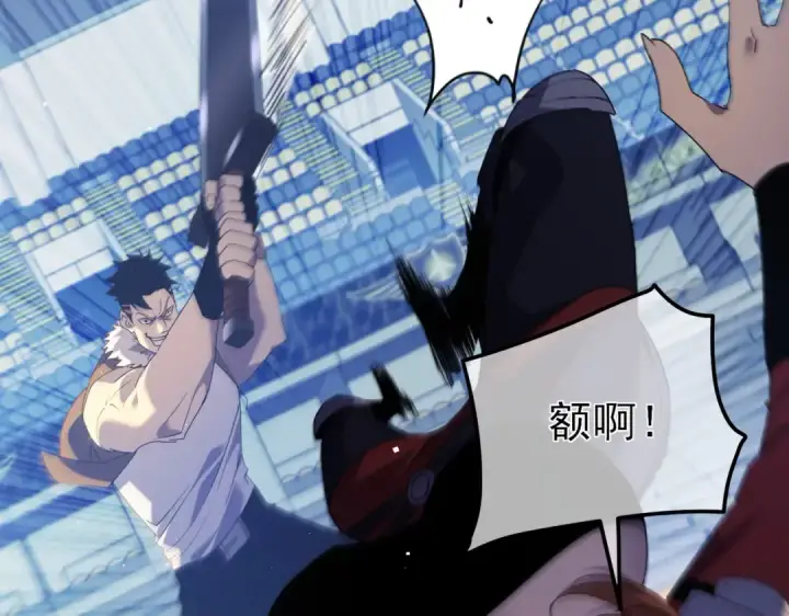漫画《我靠无敌被动打出成吨伤害！》第13话 保送名额之战！程谦墨再次震惊全场！第153张图
