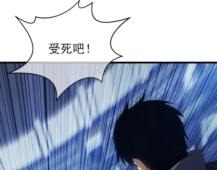 漫画《我靠无敌被动打出成吨伤害！》第13话 保送名额之战！程谦墨再次震惊全场！第169张图