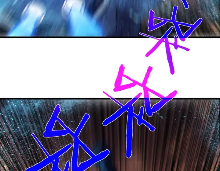 漫画《我靠无敌被动打出成吨伤害！》第13话 保送名额之战！程谦墨再次震惊全场！第175张图