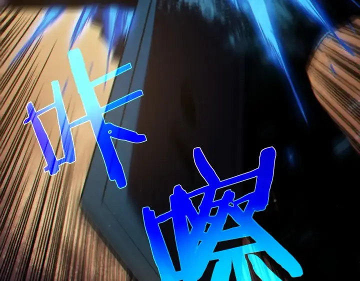 漫画《我靠无敌被动打出成吨伤害！》第13话 保送名额之战！程谦墨再次震惊全场！第178张图