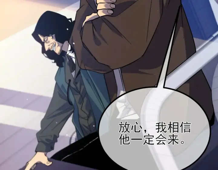 漫画《我靠无敌被动打出成吨伤害！》第13话 保送名额之战！程谦墨再次震惊全场！第44张图