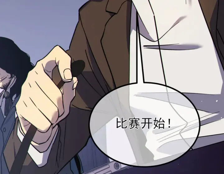 漫画《我靠无敌被动打出成吨伤害！》第13话 保送名额之战！程谦墨再次震惊全场！第60张图