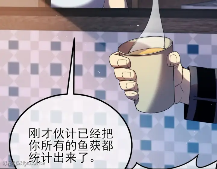 漫画《我靠无敌被动打出成吨伤害！》第13话 保送名额之战！程谦墨再次震惊全场！第8张图